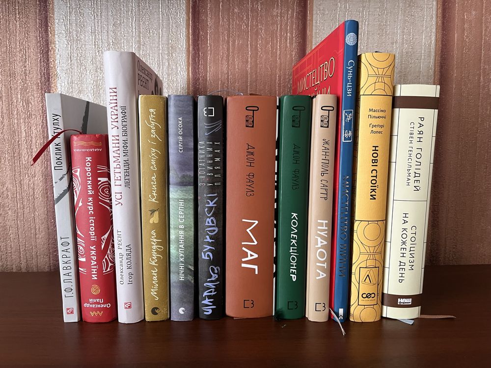 Книга «Мистецтво війни» Сунь-цзи