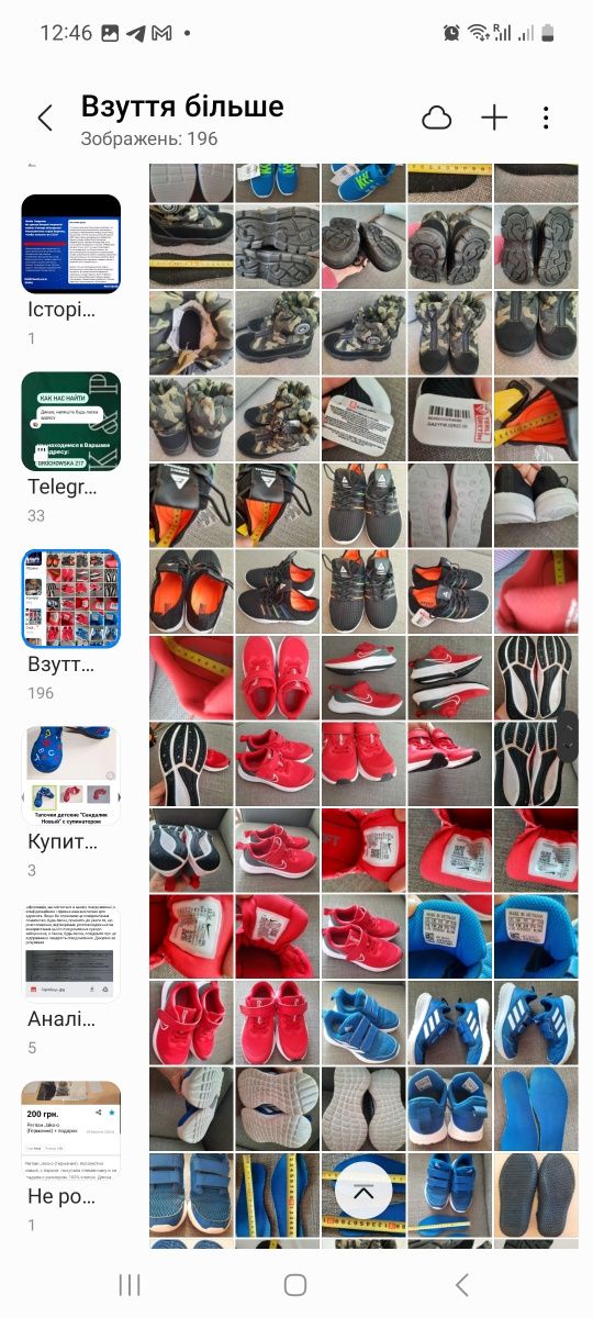 Кросівки дитячі Nike adidas  29-32 розмір 19-20см