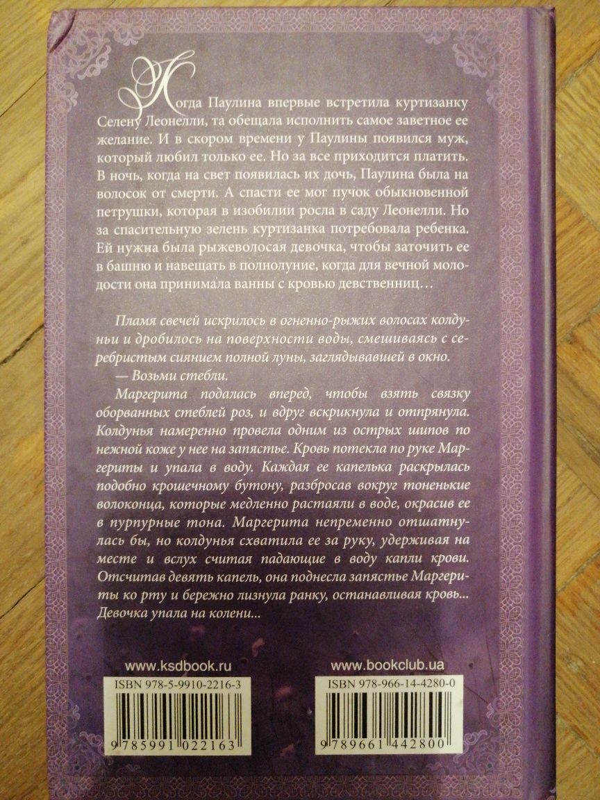 Книги женские романы