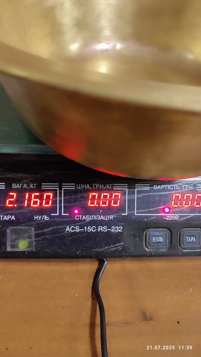 Миска латунная...