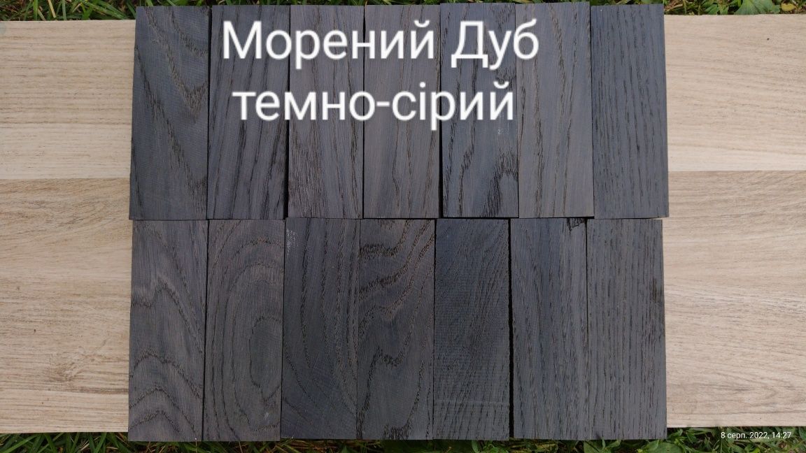 Заготовки Чорного дерева.Чорний Граб,Гренаділ,Морений Дуб,Венге,Зирик