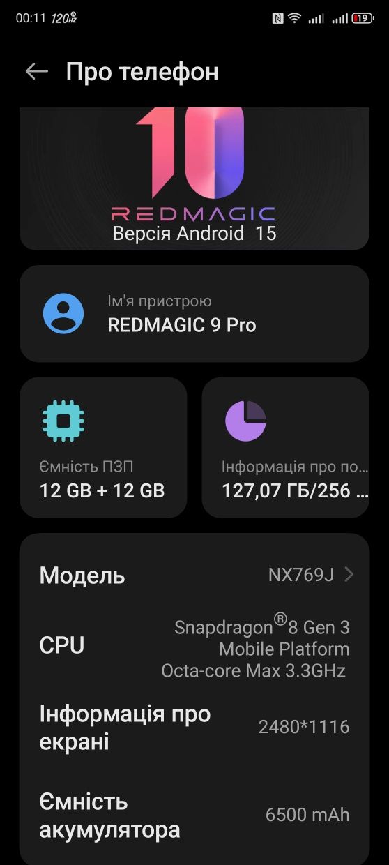 Ігровий телефон ZTE Nubia Red Magic 9 Pro 12/256GB