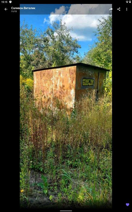 Металева будка для власних потреб