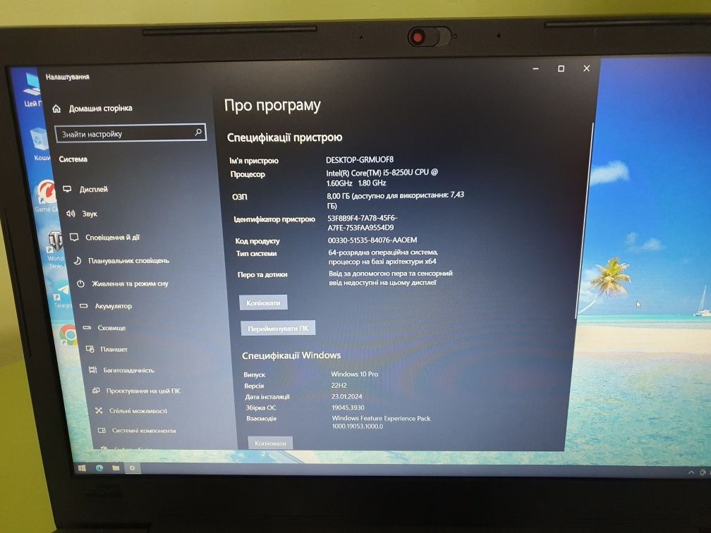 Продам Lenovo Ideapad 330-15 ikb,Экран15.6,Core i5 8250U,DDR4-8GB