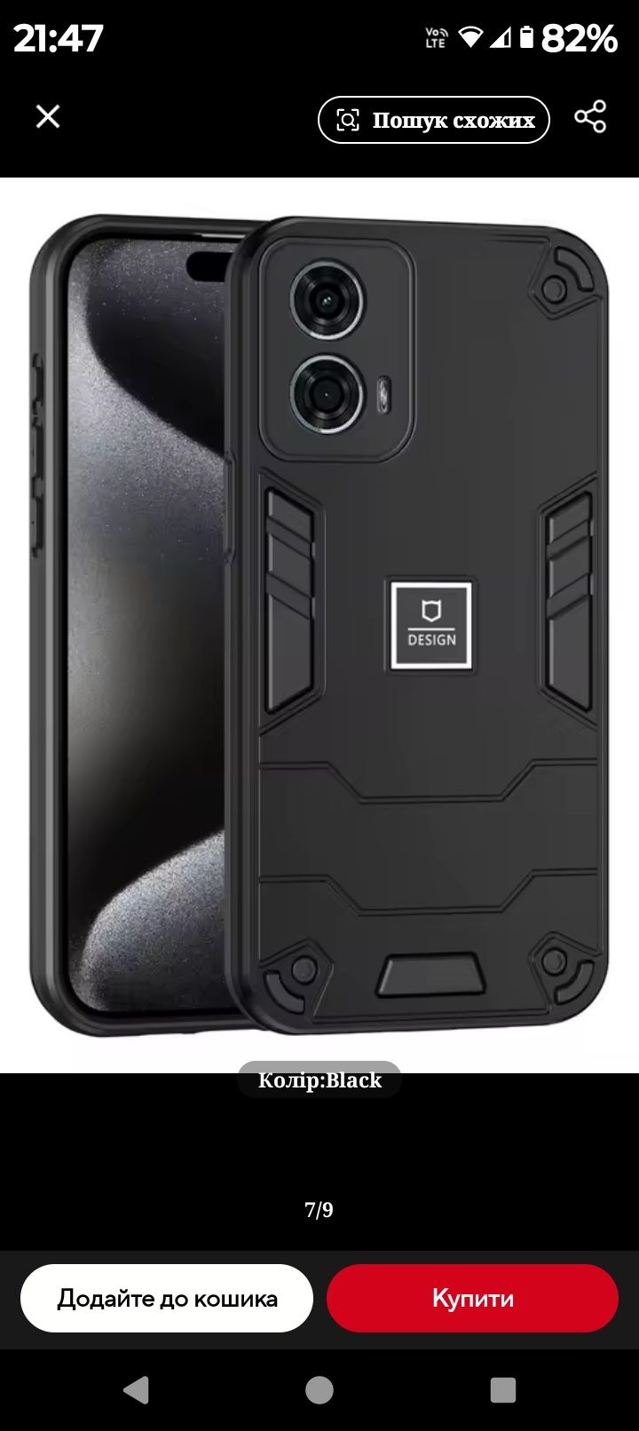 Чохол бампер motorola G24 power