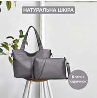 Жіноча сумочка, сірого кольору