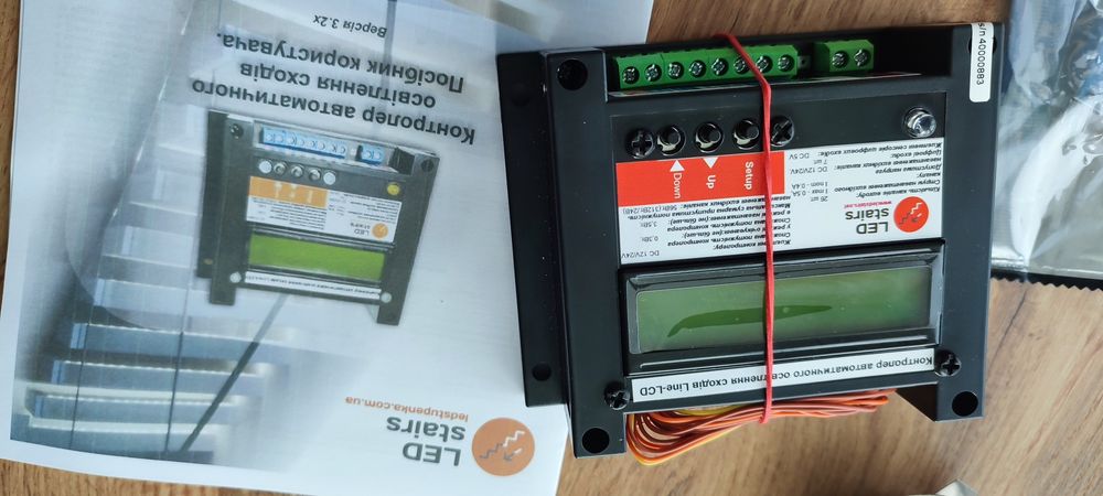 Контролер підсвітки сходів з регулюванням дії датчиків руху ( LCD )