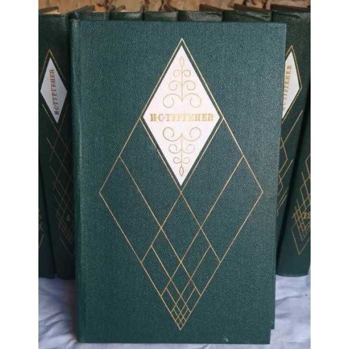 Тургенев сочинений в 12 томах ( некомплект 10 книг), без тома 2, 1975г