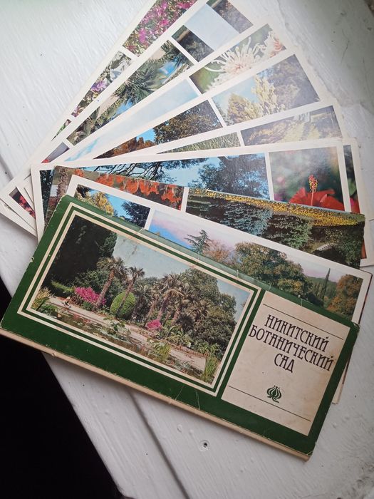Подарую  листівки кримського ботанічного саду