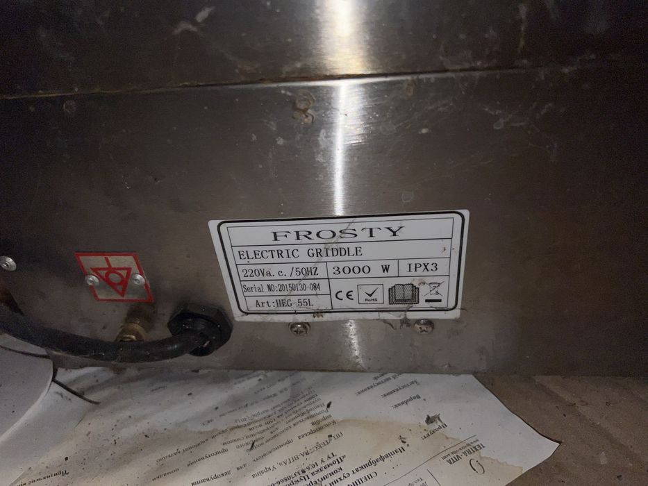 Жарочна поверхня frosty, гриль