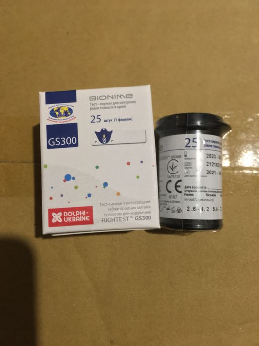 BiONIME  Rightest GS300 10 купуйте 10 в подарунок