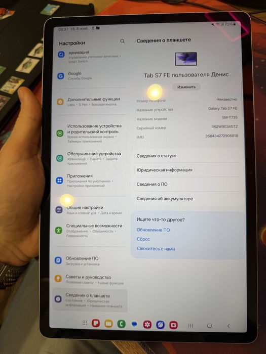 Samsung Galaxy Tab S7 FE 64 ГБ + карта 256 ГБ + S Pen