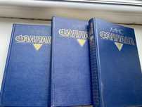 Продаю книги Ганс Фаллада дві книги, ціна за шт 200 грн.