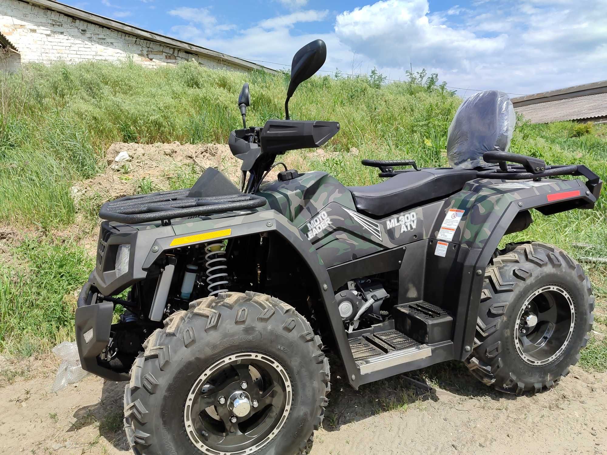 Квадроцикл Hisun 300 ATV доставляем без предоплаты