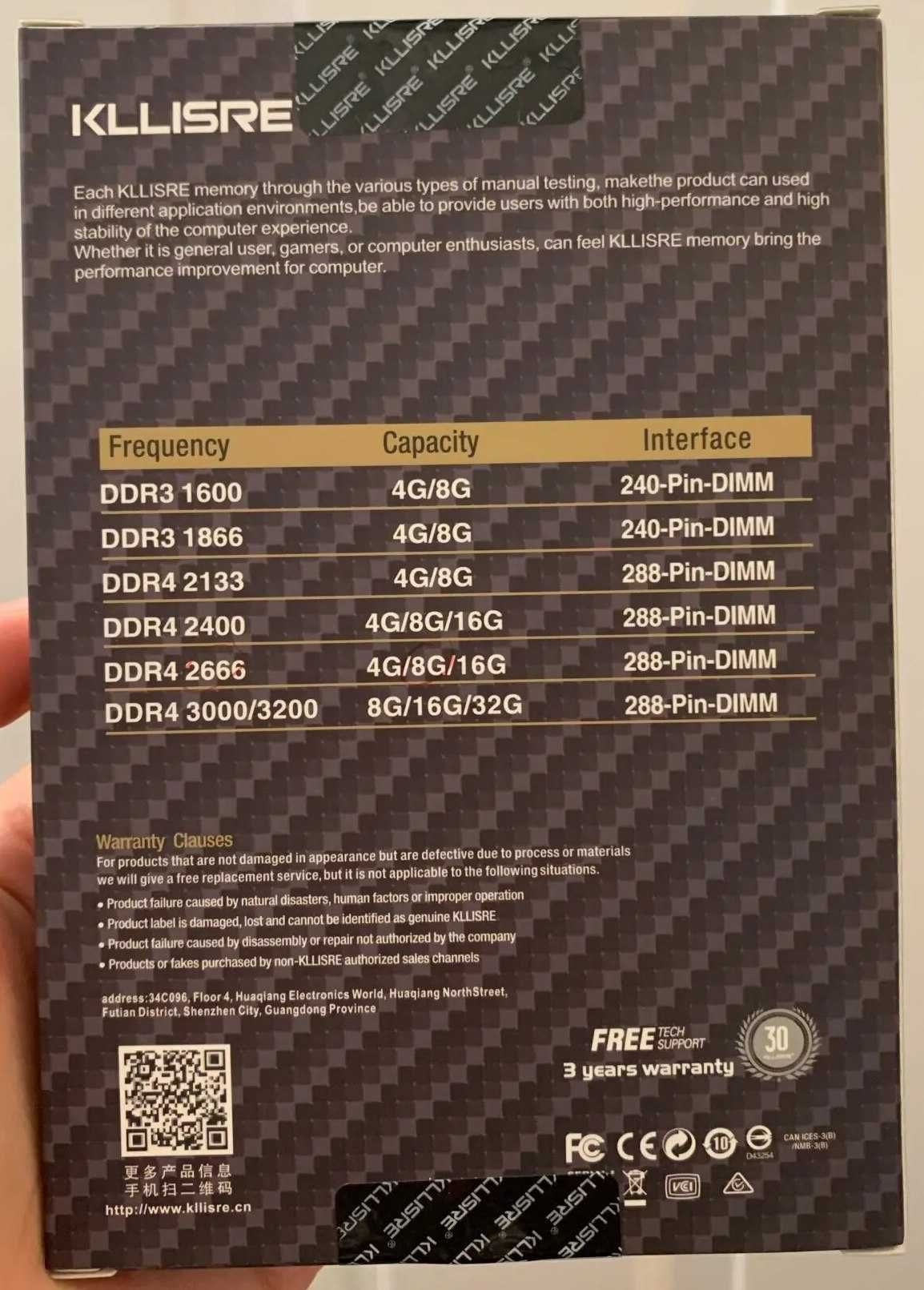 Оперативная память Kllisre DDR4 16 Gb 3200 MHz, ОЗУ, RAM