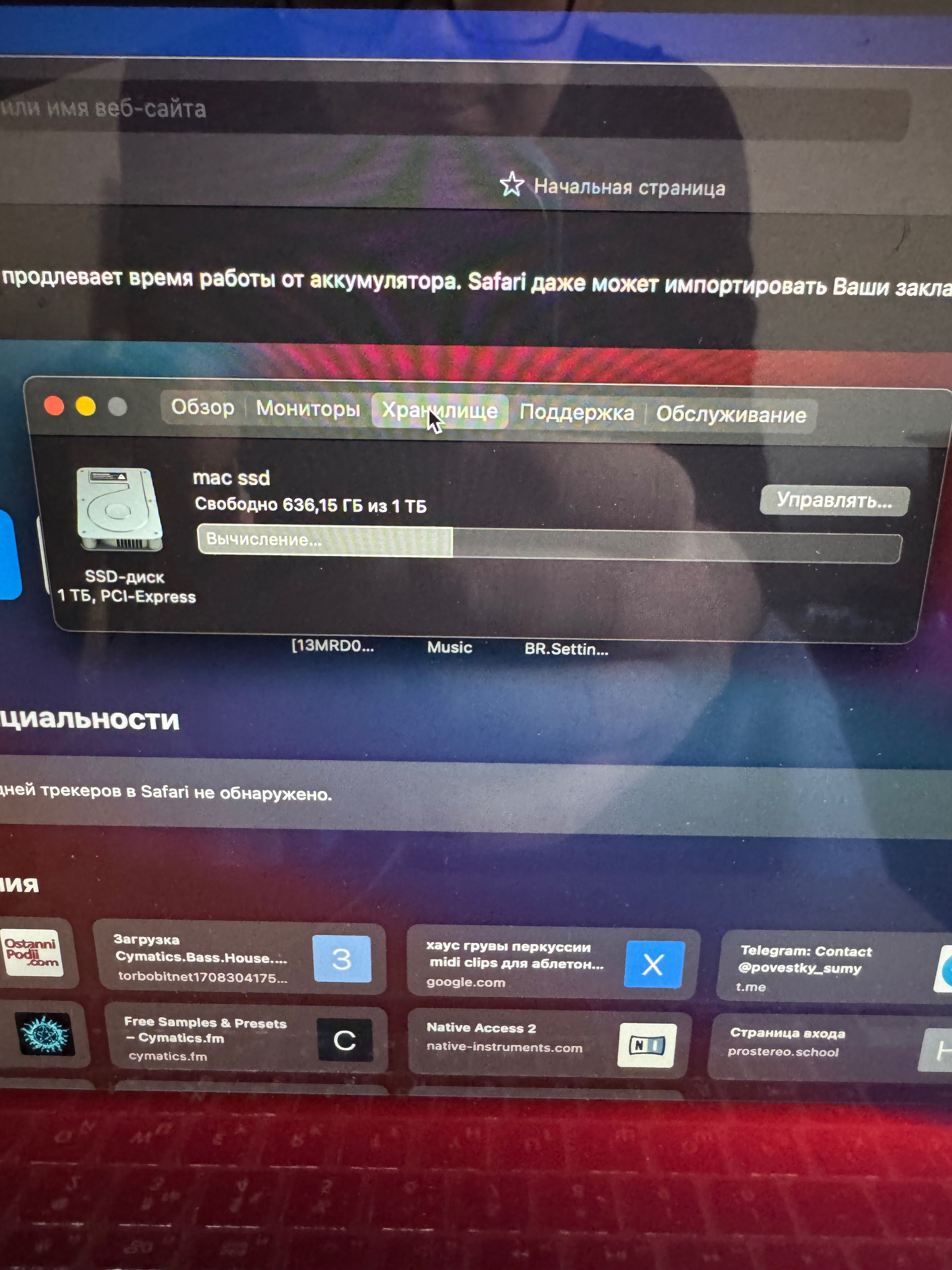 MacBook Pro 15” (A1398) | i7 | 16GB RAM | SSD 1TB | Retina |