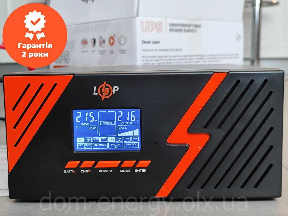 ИБП ДБЖ 1000W Бесперебойник Источник бесперебойного питания  для котла