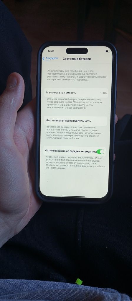 Продам айфон 16про в корпусе 15про