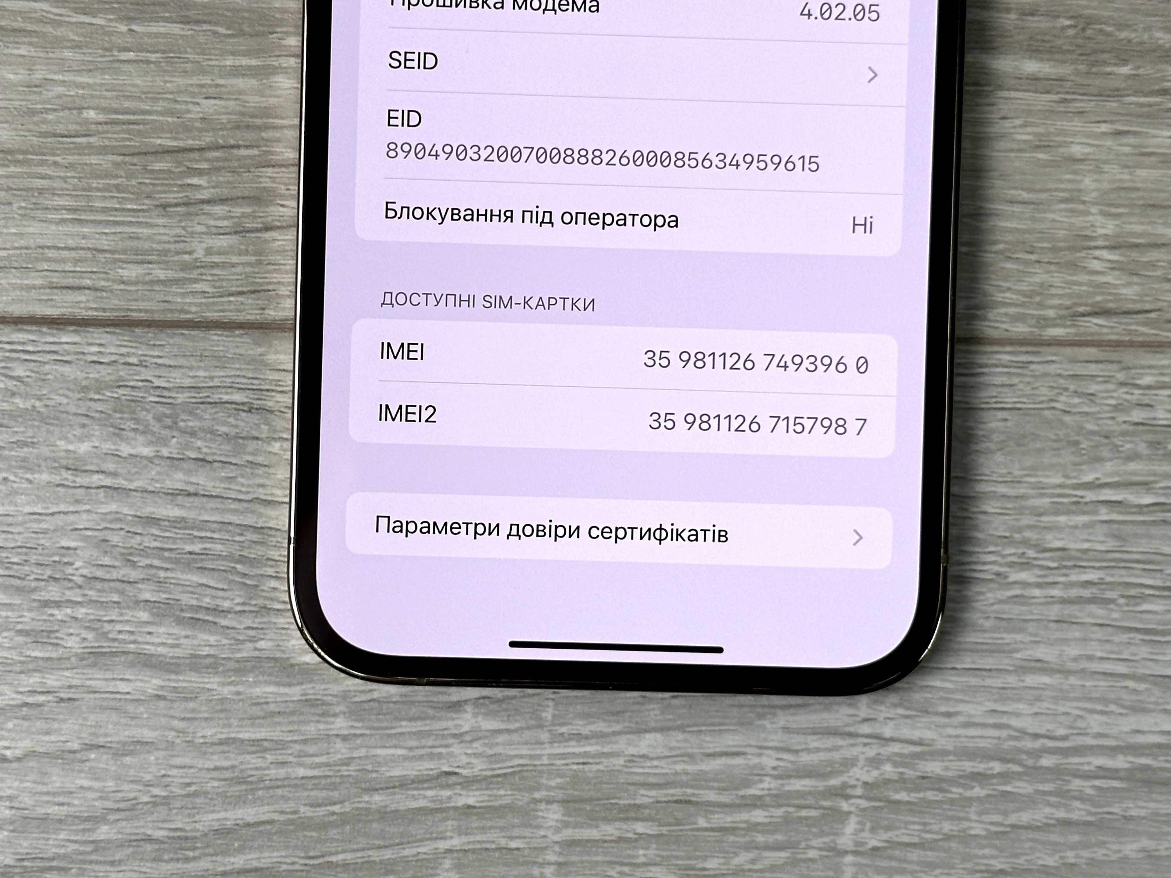 Apple iPhone 13 Pro Max - 128GB - Gold Neverlock ІДЕАЛ