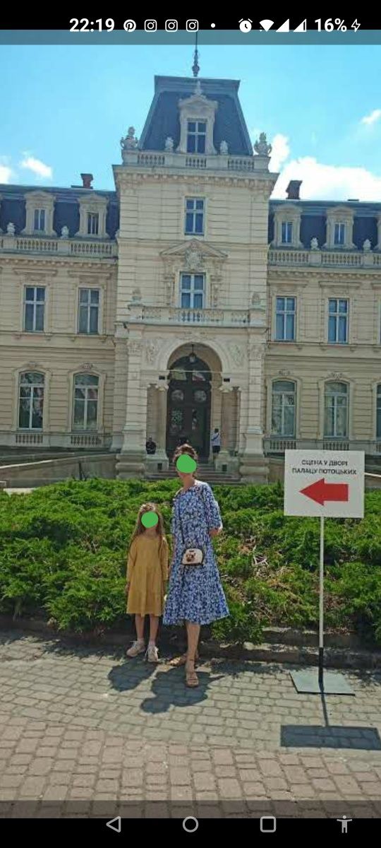 Сукня літні бренд house