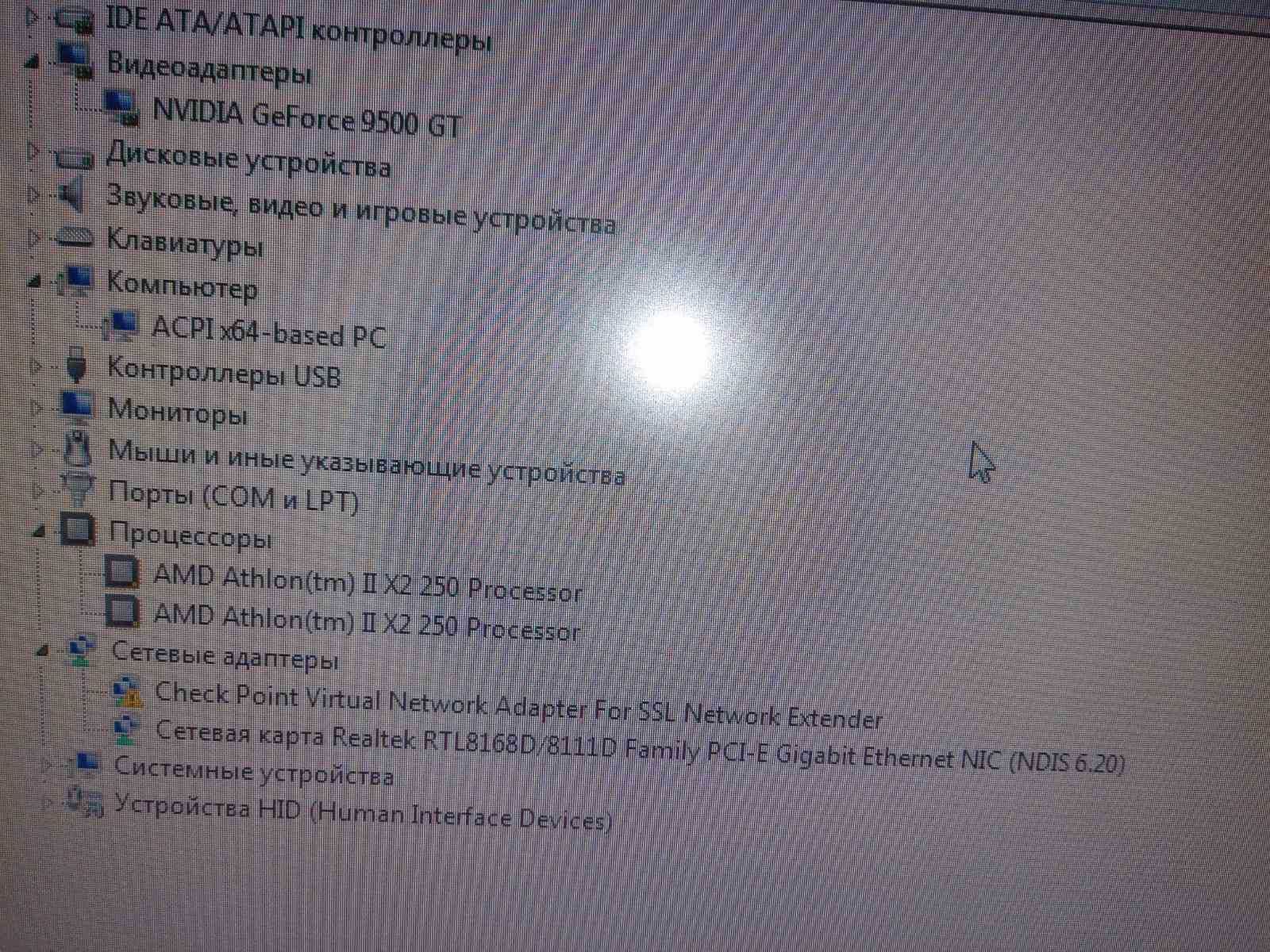 ПК Athlon II X2 Dual Core 4Gb NVIDIA GeForce9500GT 1 Гб