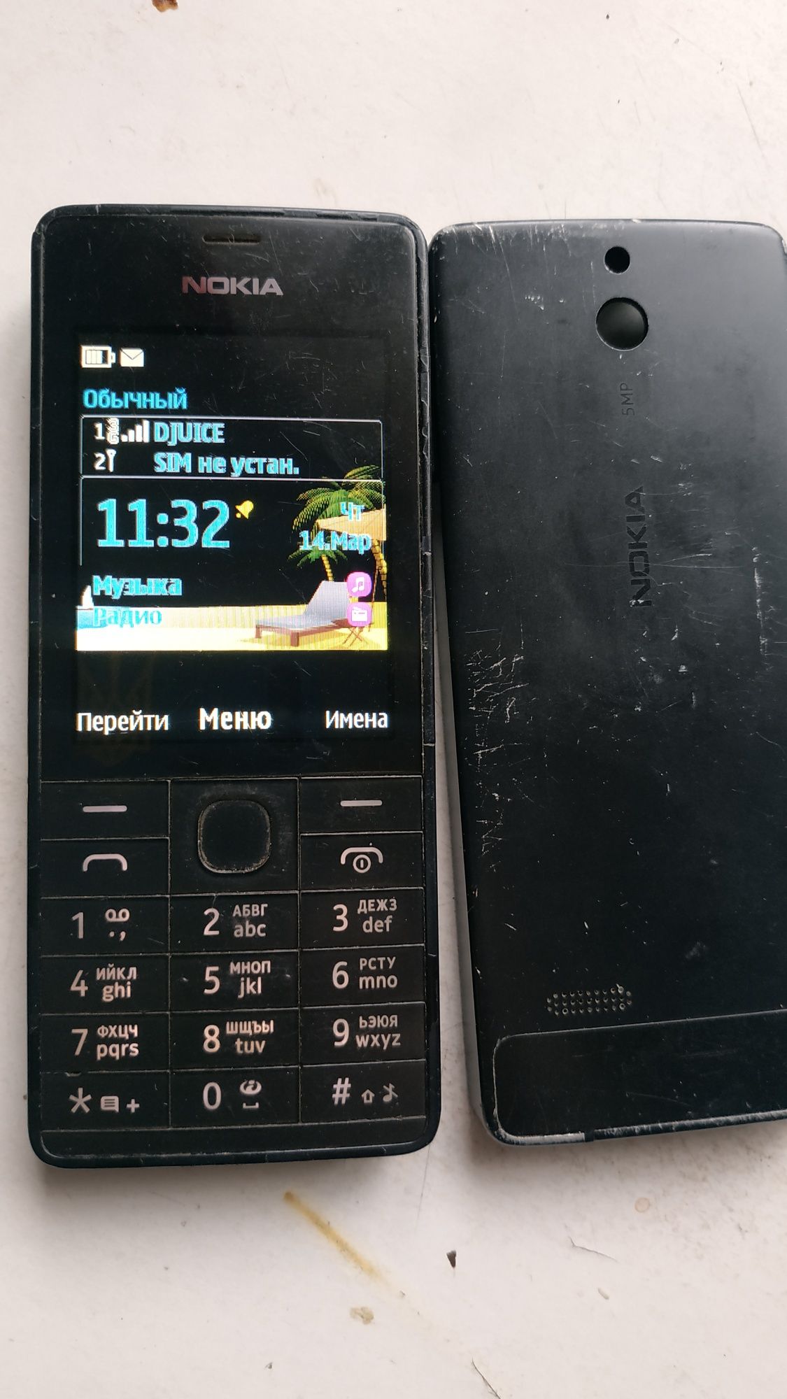 Nokia 6500,6681,c5-00