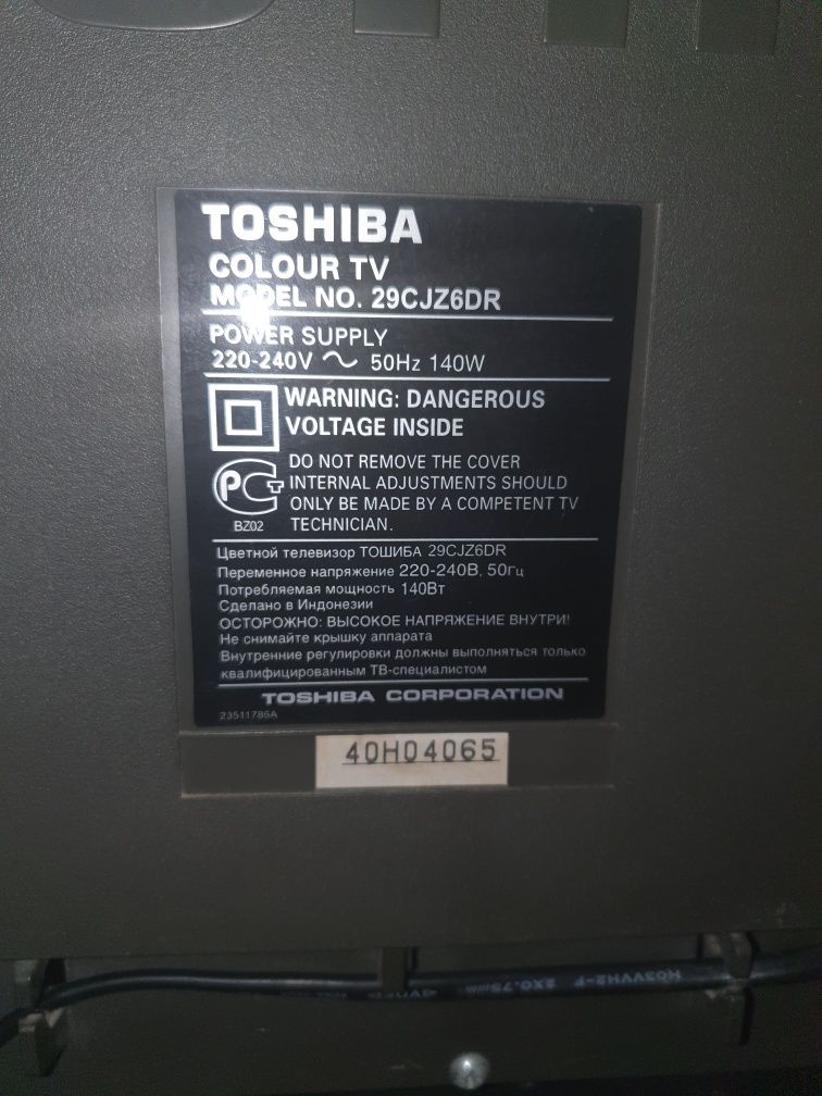 Телевизор Тошиба Бомба 29CJZ6DR