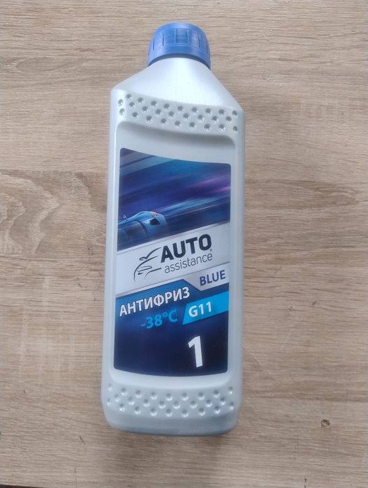 Антифриз Auto Assistance G11 1л синий
