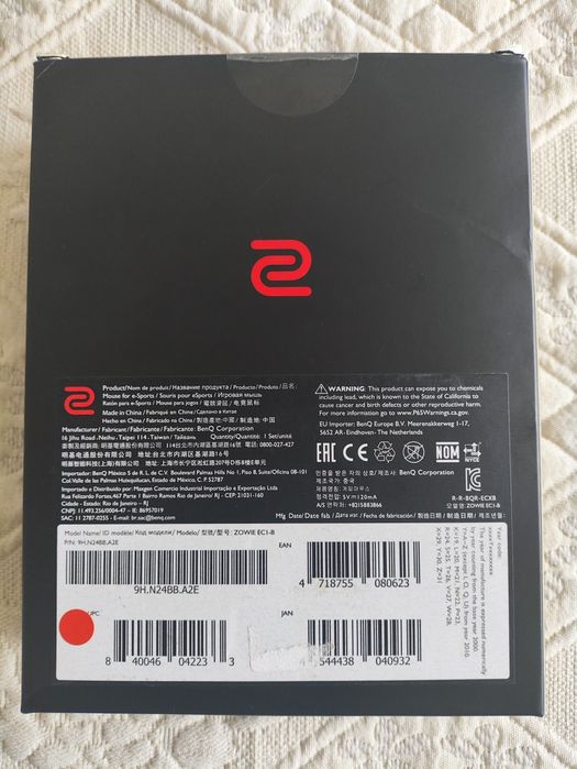 Rato Zowie EC1-B