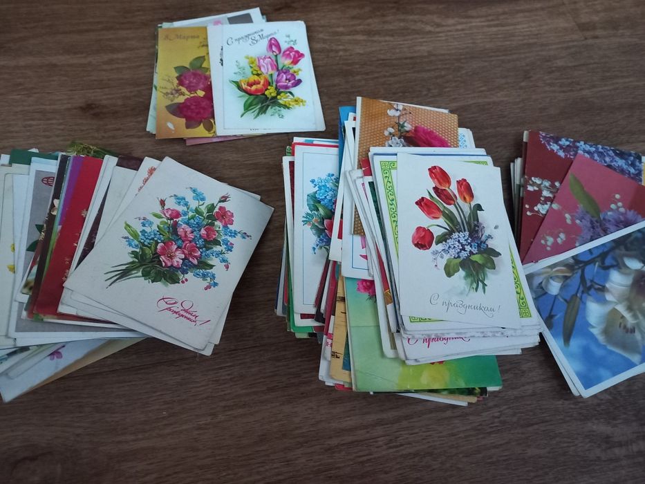 Открытки 60х,70х80,90х