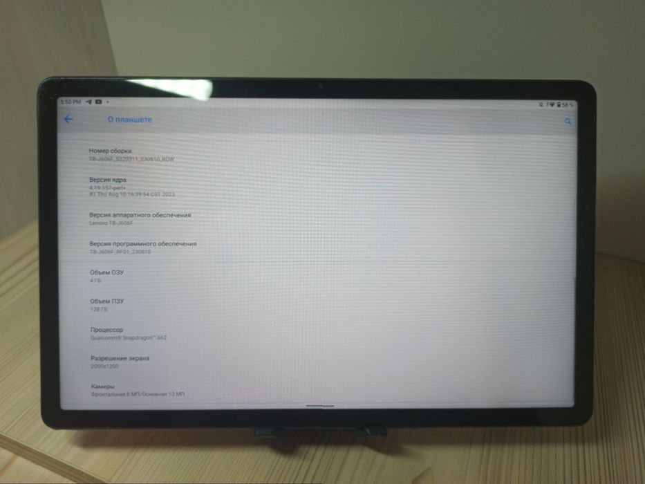 Планшет Lenovo tab p11