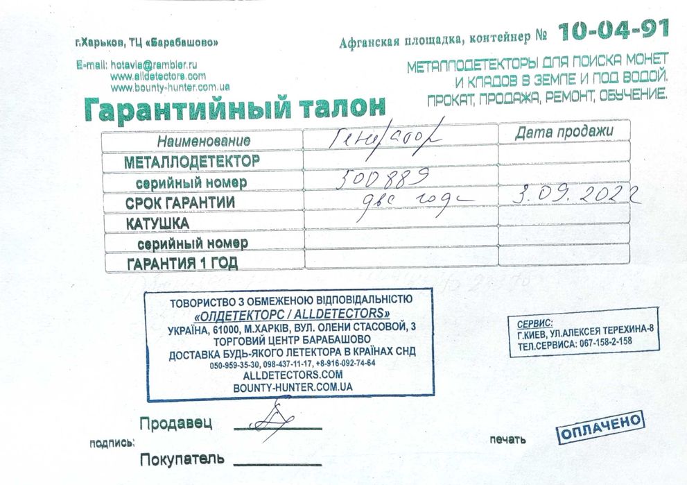 Champion – портативний інверторний бензиновий генератор 2500Вт