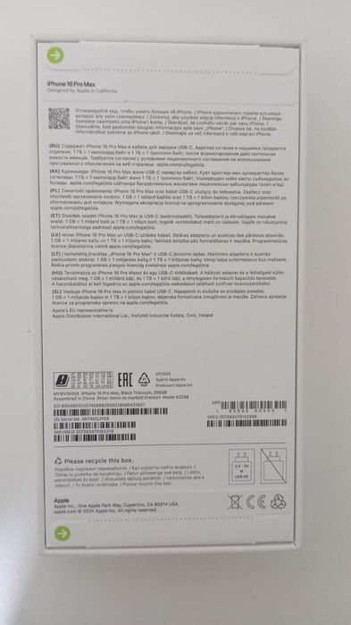 iPhone 16 pro max