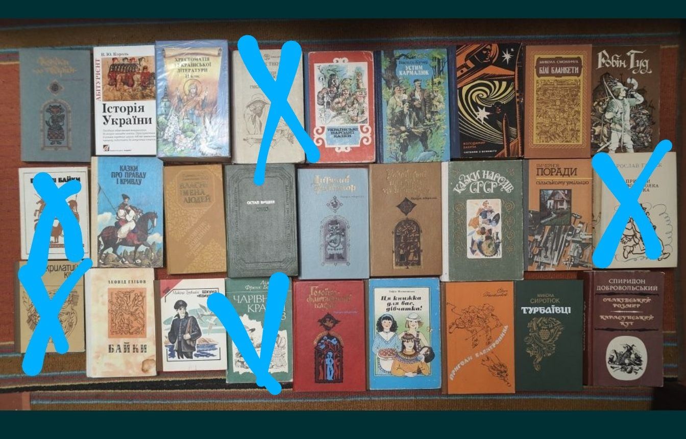 Книги часів СРСР укр та рос мови