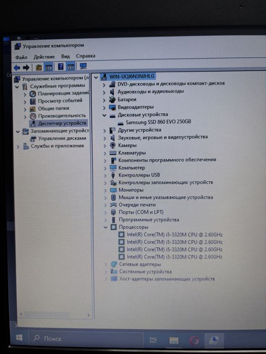 Ноутбук Dell Latitude с докстанцией E6230 (i5 | 8Gb | 250 SSD)