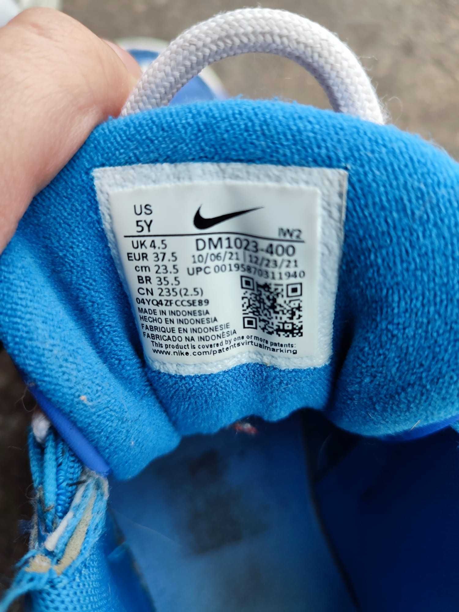 Nike Air More Uptempo UNC 5Y (37.5) – Rzadki model!