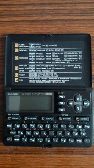 Продам нову електронну записну книгу "CASIO" DC-7500RS.