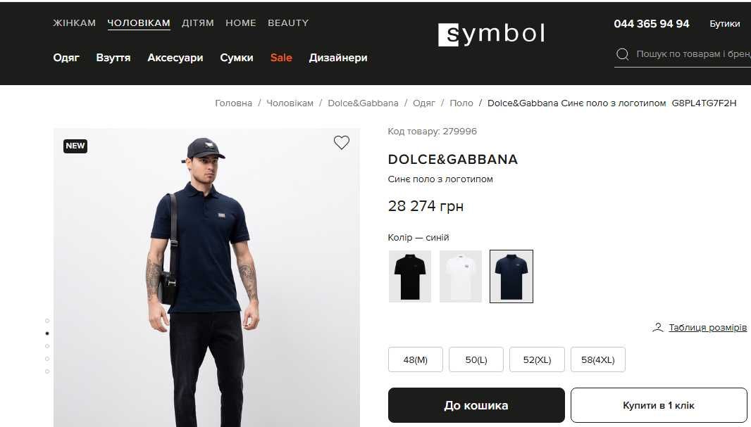 Футболка Dolce & Gabbana ОРИГИНАЛ Dsquared2 Moncler kenzo prada