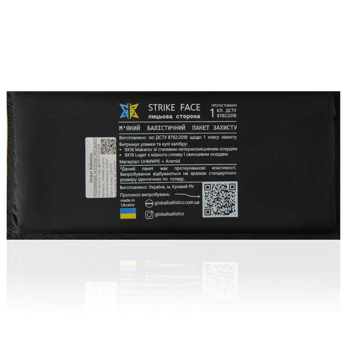 М'який балістичний захист боків 1 класу ДСТУ (30Х15см) НВМПЄ