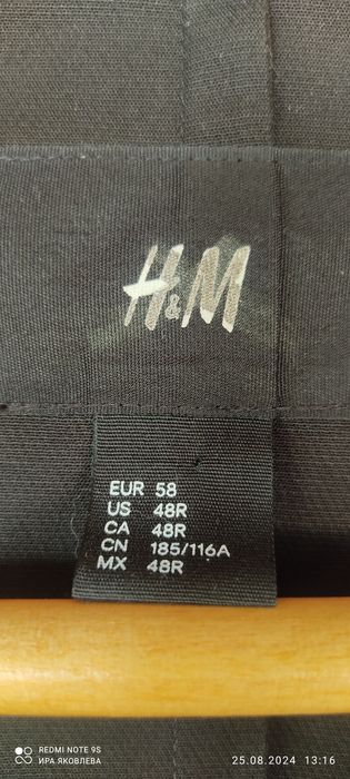 Піджак чоловічий приталений H&M на розмір 52