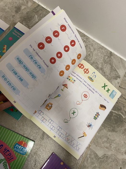 Читання до школи. Збірник завдань