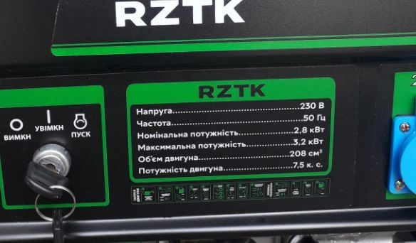 Продам бензиновий генератор RZTK 3.2квт.
