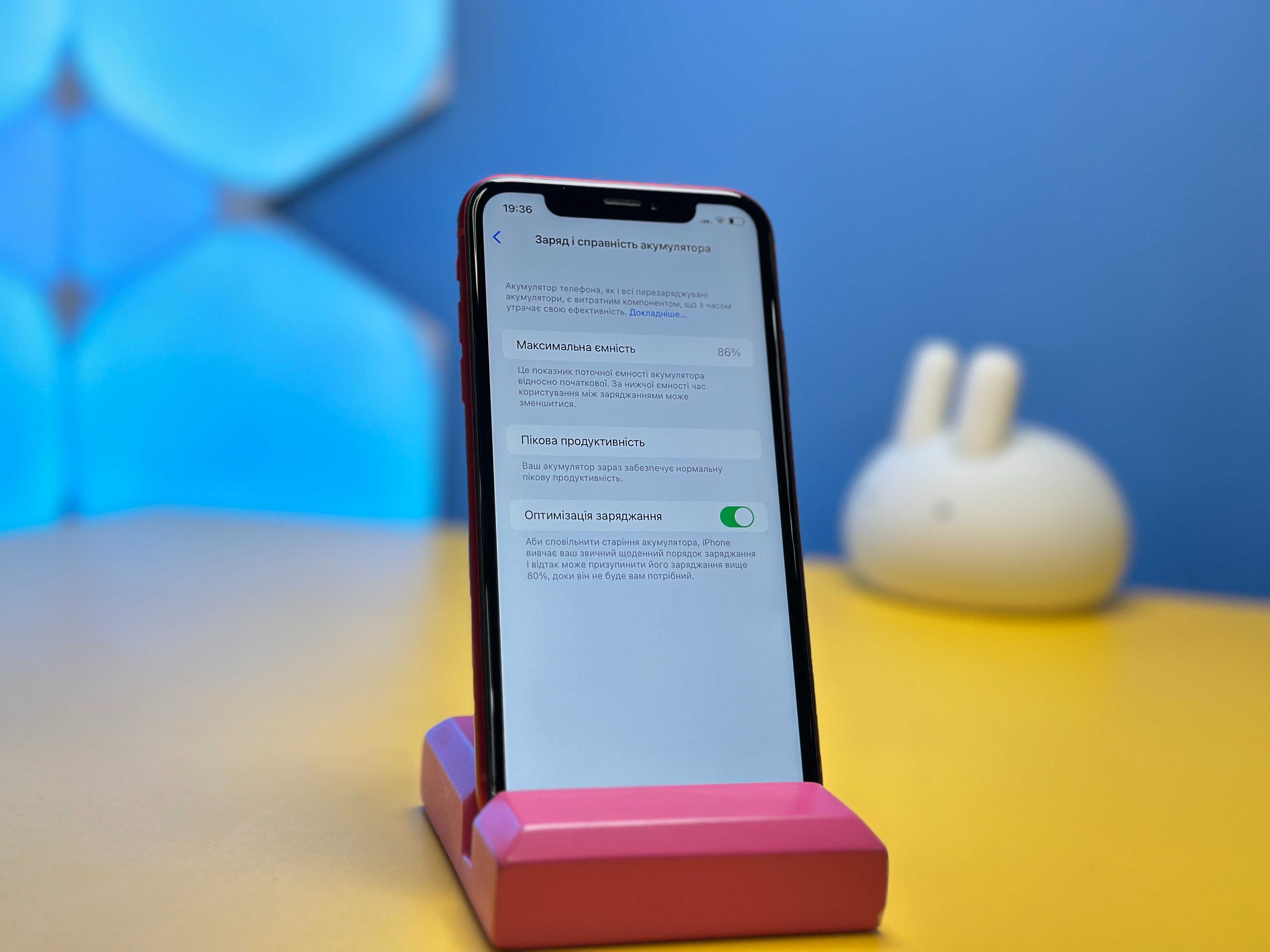 Смартфон Apple iPhone Xr 128GB Red (142717) Б/У З ГАРАНТІЄЮ