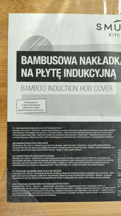 Nakładka na płytę indukcyjną bambusowa/deska do krojenia 52x30cm.