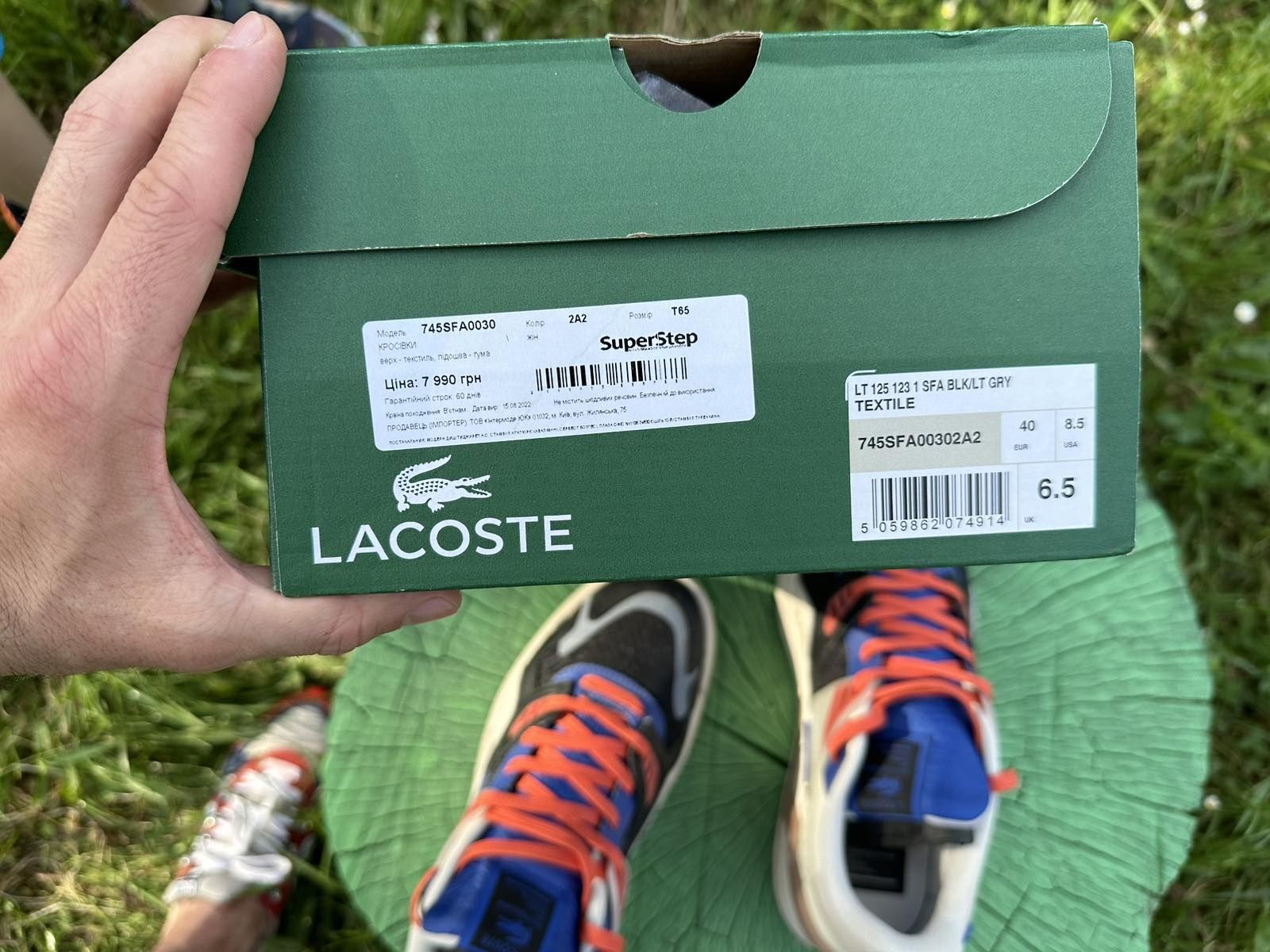 Нові кросівки Lacoste