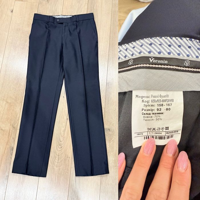 Чоловічий костюм Voronin classic - розмір S