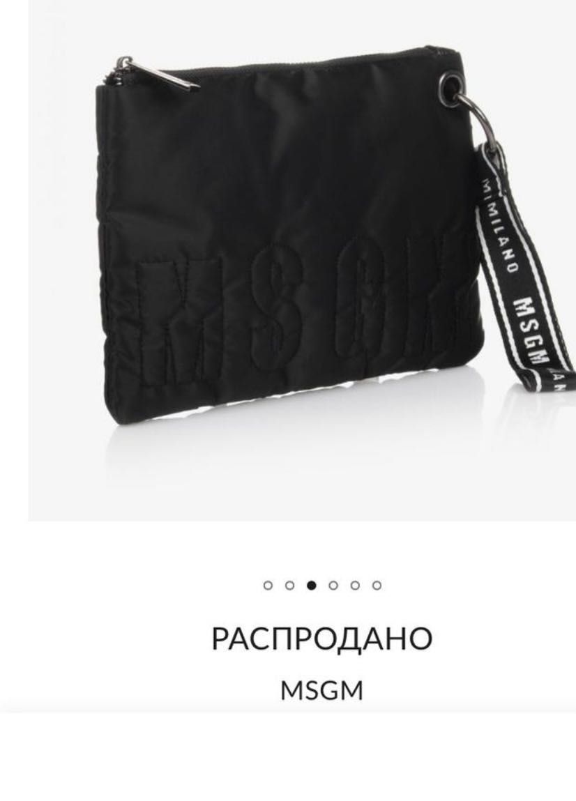 Поясна сумка бананка клатч MSGM