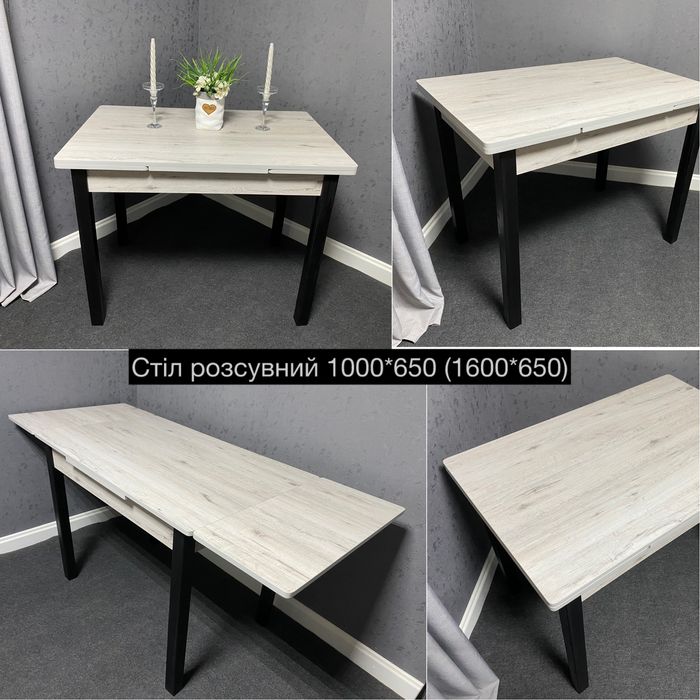 Стіл кухонний, розкладний, раскладной, стол кухонный, розсувний