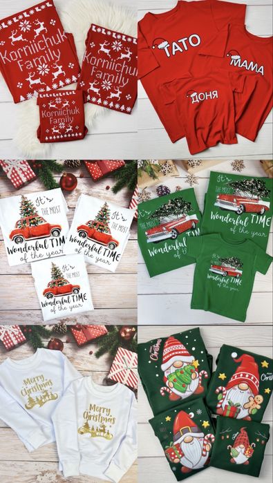 Новоричні Різдв‘яні фемелі лук Новогодние футболки свитера family look