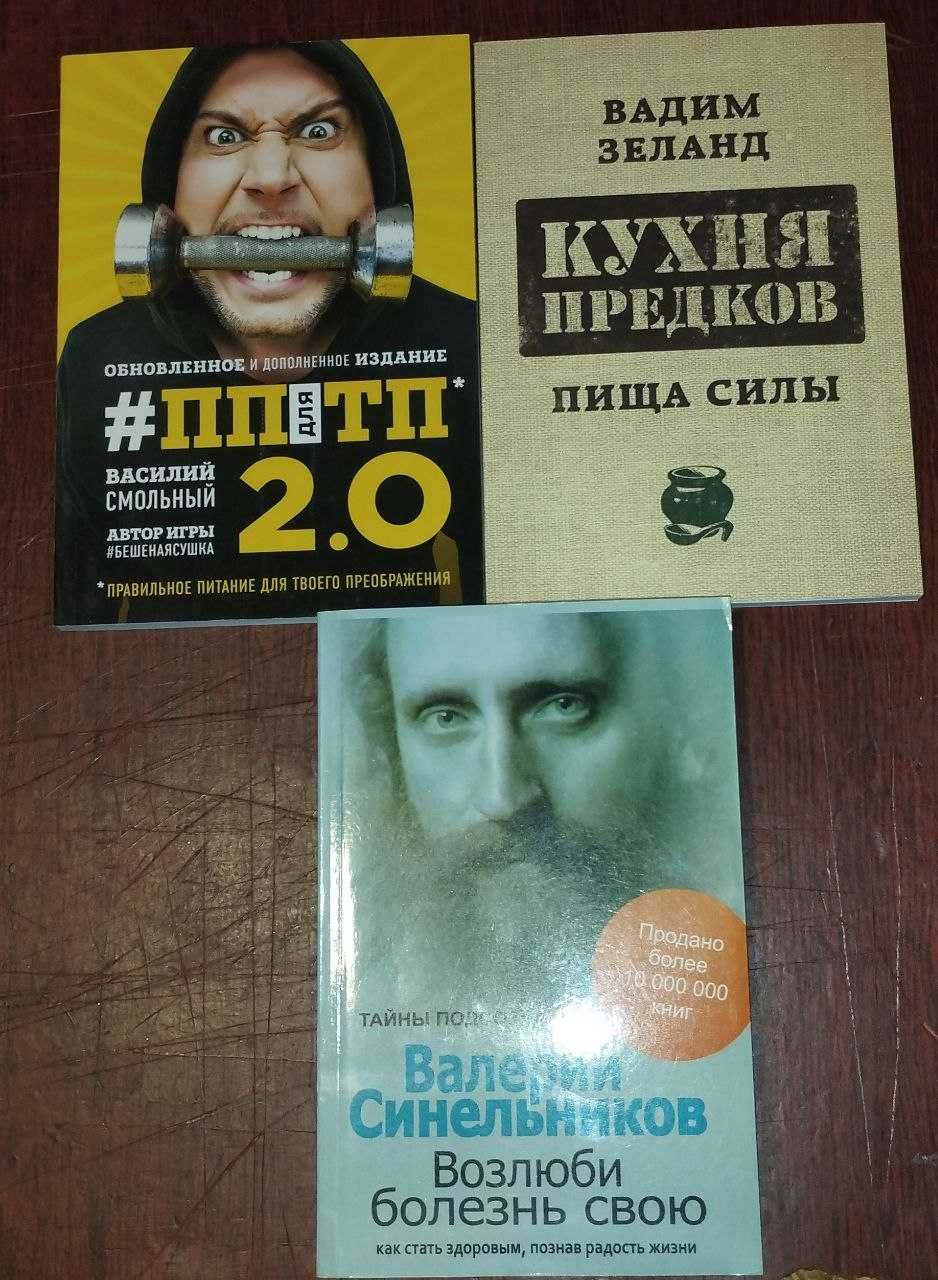 Книга Дмитрий Троцкий,Ирина Баржак,Александр Райнварт,Ог Мандино,